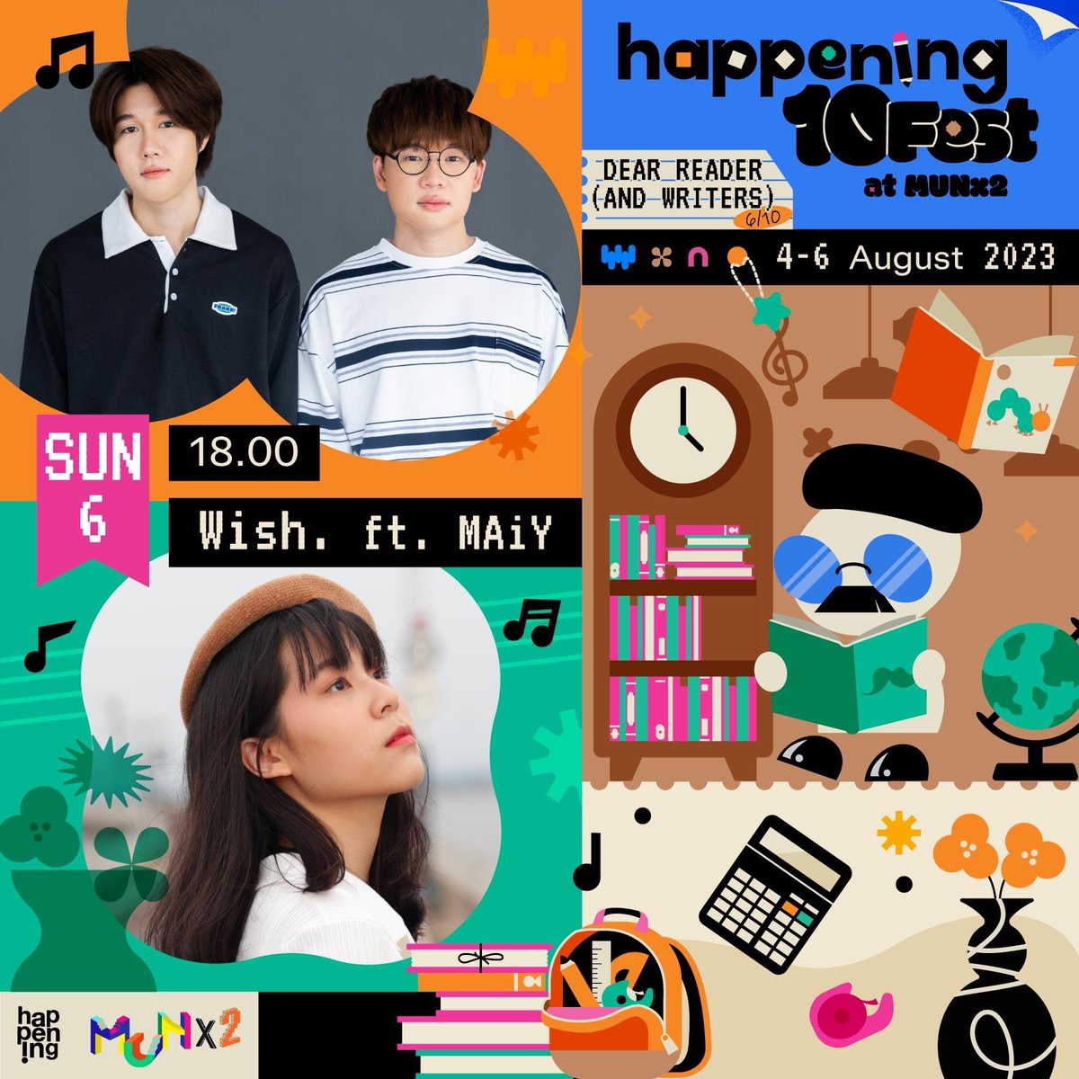 วันที่ 6 สิงหา มาเจอกันนนน ที่ซีคอนสแควร์ ศรีนครินทร์ ชั้น1 โซน MUNx2