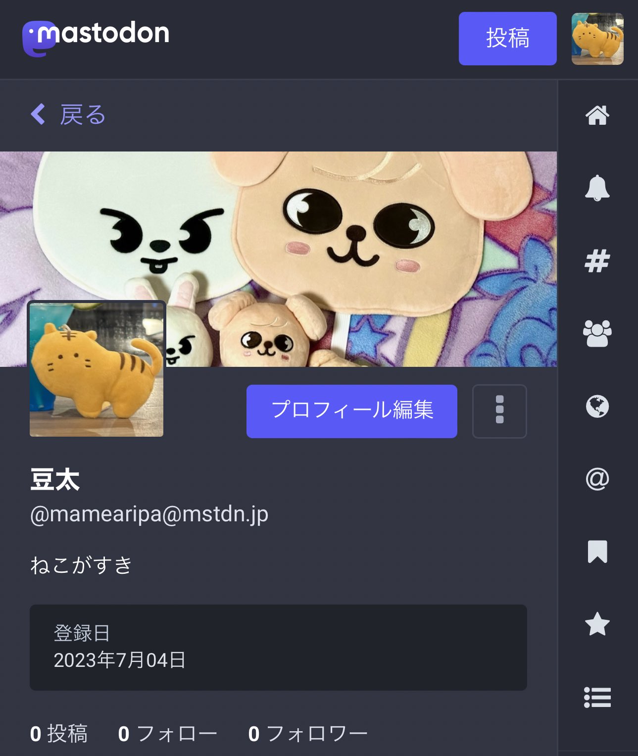 まめ太 豆太🐅 (@mamearipa) / X