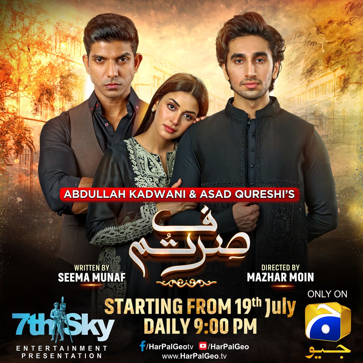 MasterXpert's tweet photo. Watch Sirf Tum Episode 7 on Geo TV. Sirf Tum Drama Episode 7 air on 23th July 2023 at 9:00 PM. The Drama Will be Broadcast on Official Channel on Har Pal Geo TV.
https://t.co/yEPWeKziAV https://t.co/uUnOXLMdIM