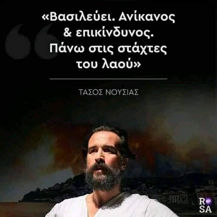 SXakousti's tweet photo. 2007…Ηλεία 87 νεκροί
2023..Τεμπη 57 νεκροί
2023..Πύλος 650 νεκροί….
Από την διαχείρηση της πανδημίας 37.000 νεκροί..
Τα #μμε_ξεφτιλες αυτούς τους συνανθρώπους μας που χάθηκαν ,δεν τους αναφέρουν….γιατί μάλλον ηθελαν οι ίδιοι να πάνε στον Αγιο Πέτρο! https://t.co/OOCJb88bqY
