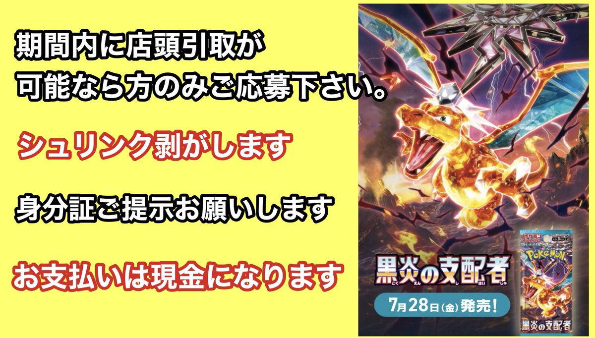 ALANN 日本橋 tweet media