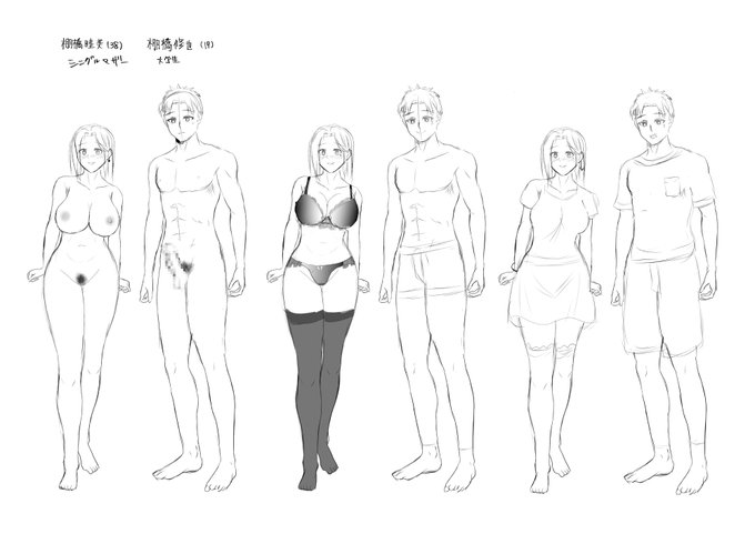 次回作:母と息子設定。 