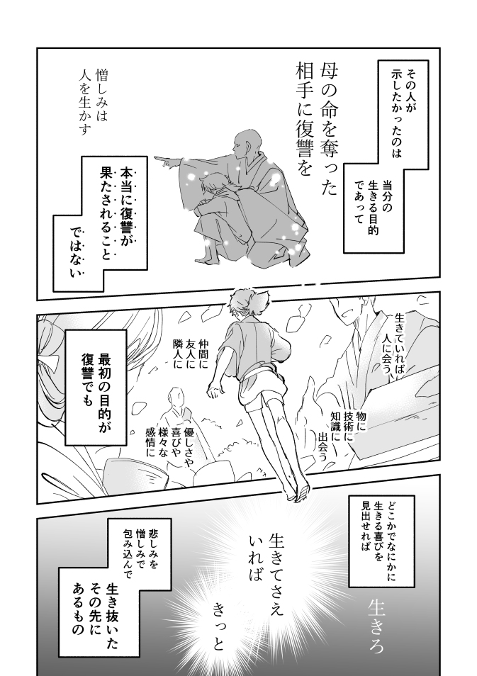 (3/5) 