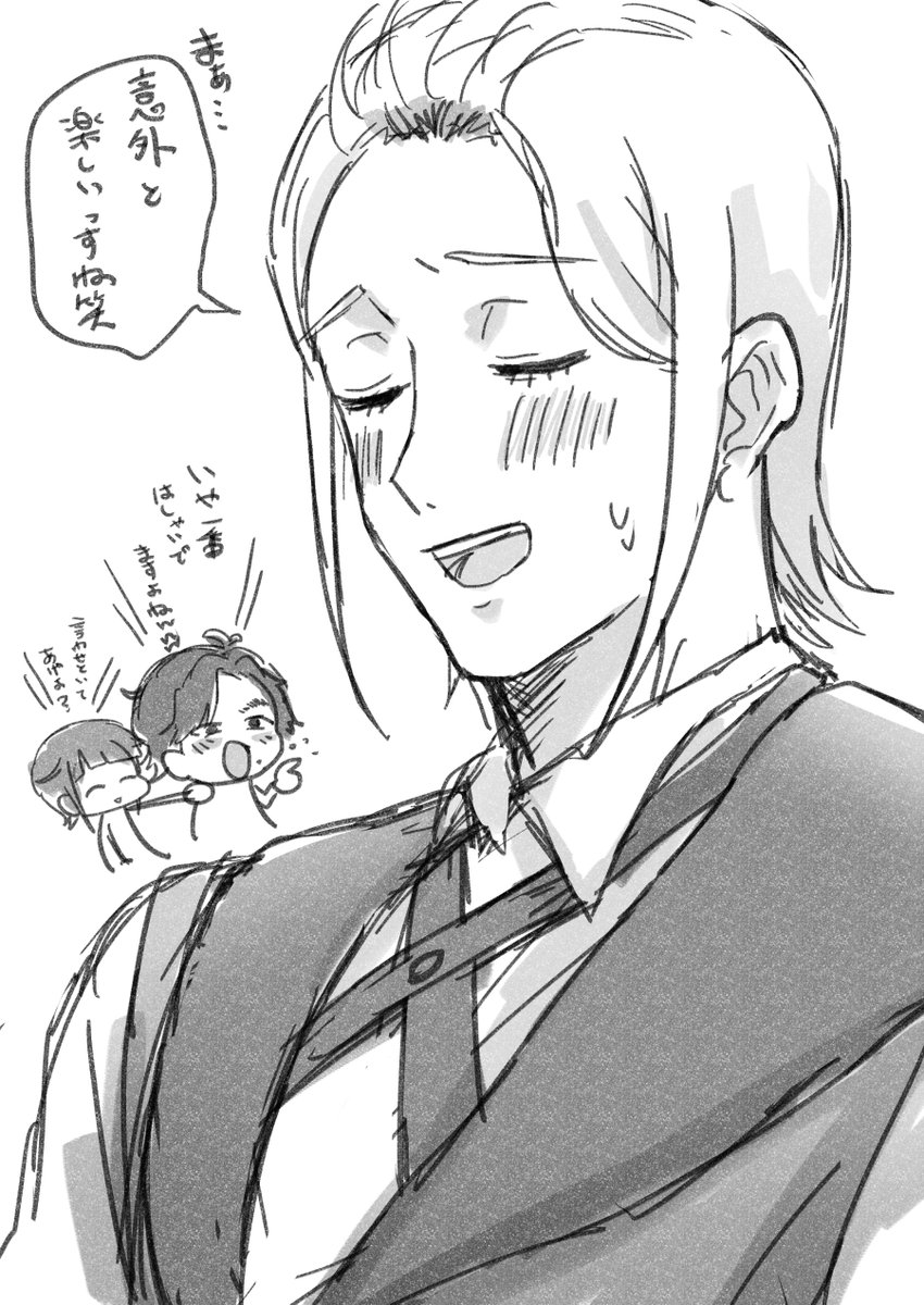 ラクガキ西村くん