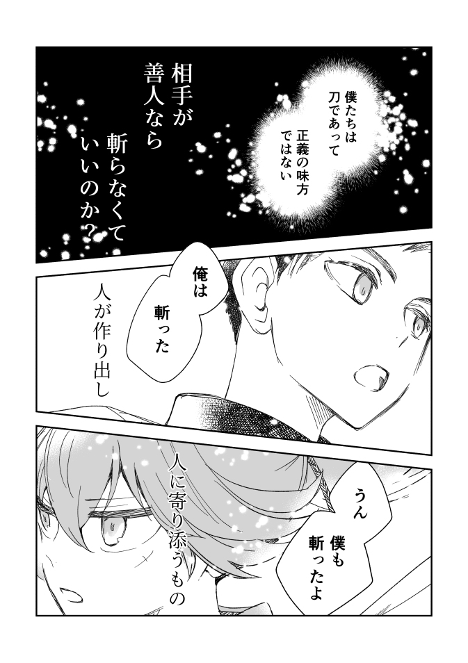 (4/5) 