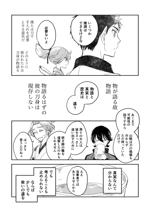 (5/5) 