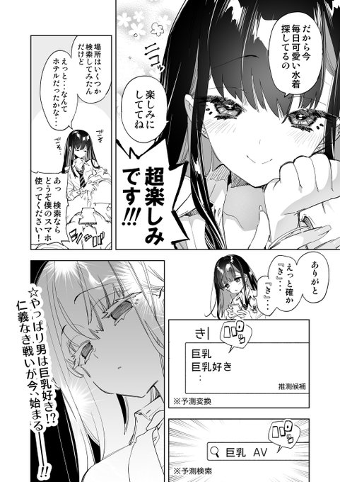 クリアファイルが無くなっちゃったぽいので最新版URLに更新👇

🍈https://t.co/AxCMNkDjxL
🍈🎁https://t.co/KcQmQ1nuu0
🐯https://t.co/MHRoBGdDzq
📗https://t.co/MMJS39KW0U

本文サンプルも順次更新してまっす 