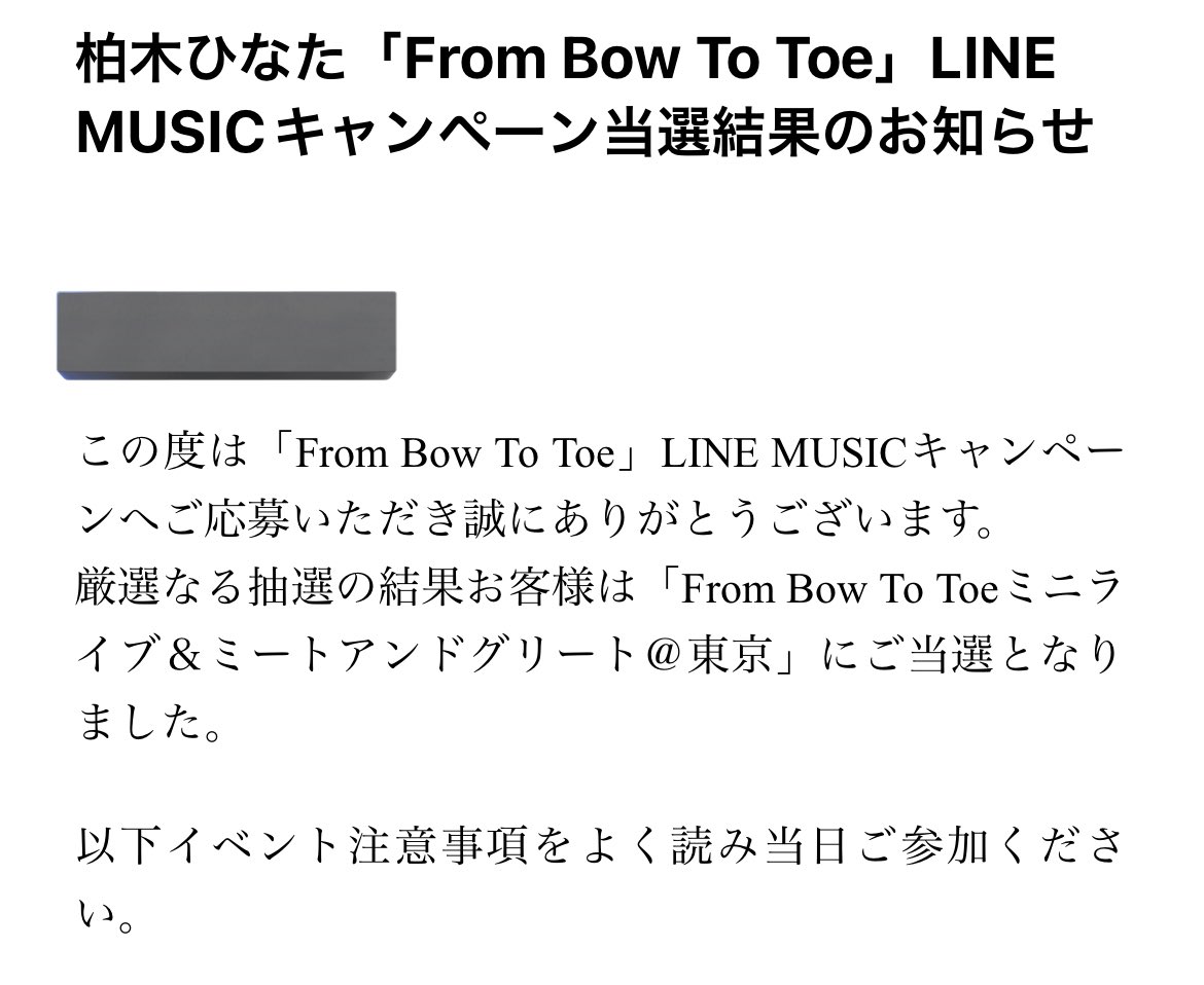 kpyn03's tweet photo. わああああありがとうございますううう🥹💓
ミーグリ当選🥹🥹🥹💓💓💓
#柏木ひなた
#FromBowToToe https://t.co/tDT1OXFxH1