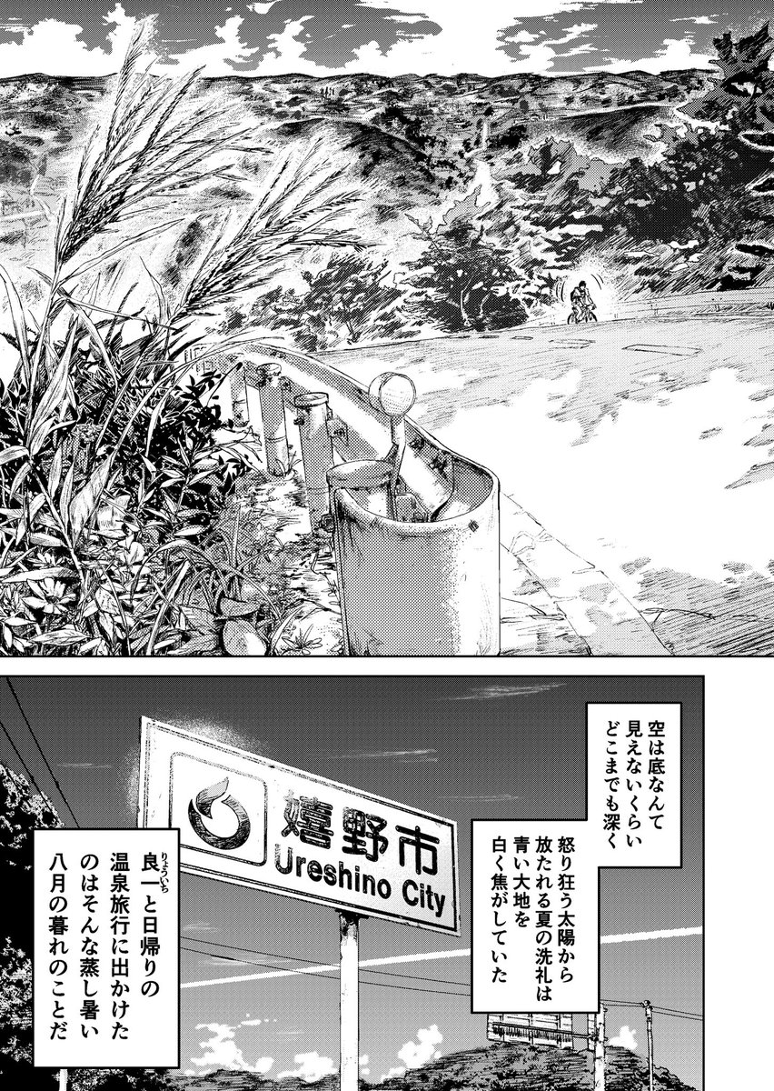 (2/14) 