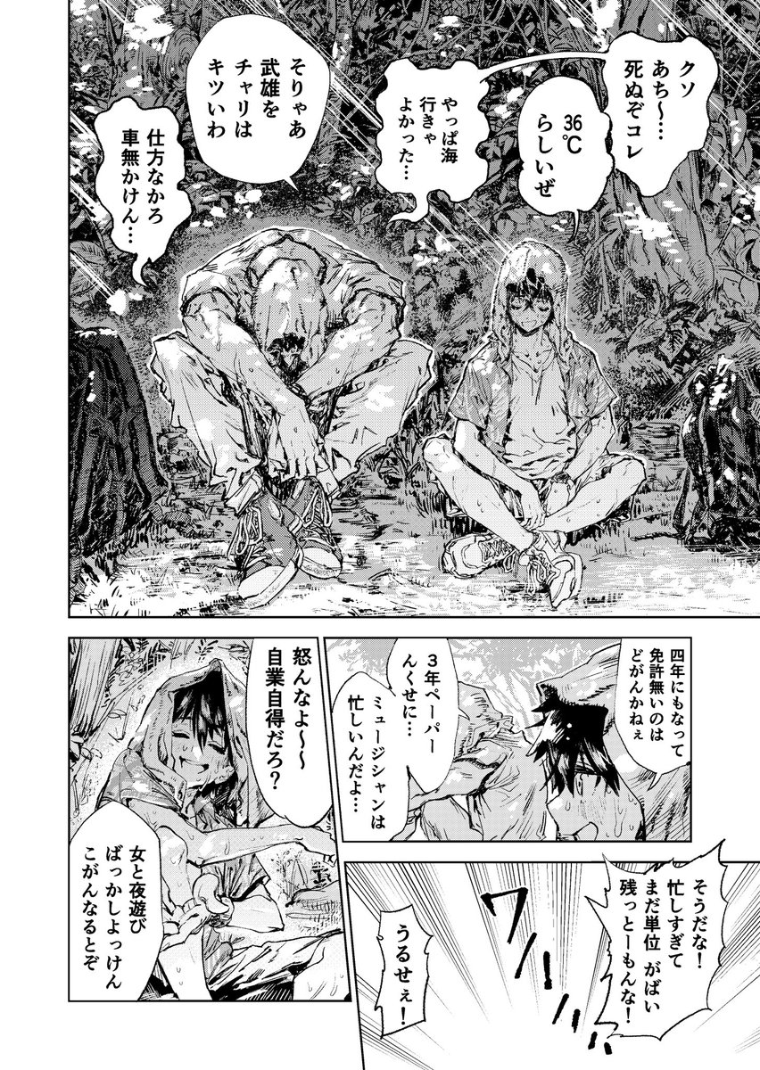 (2/14) 