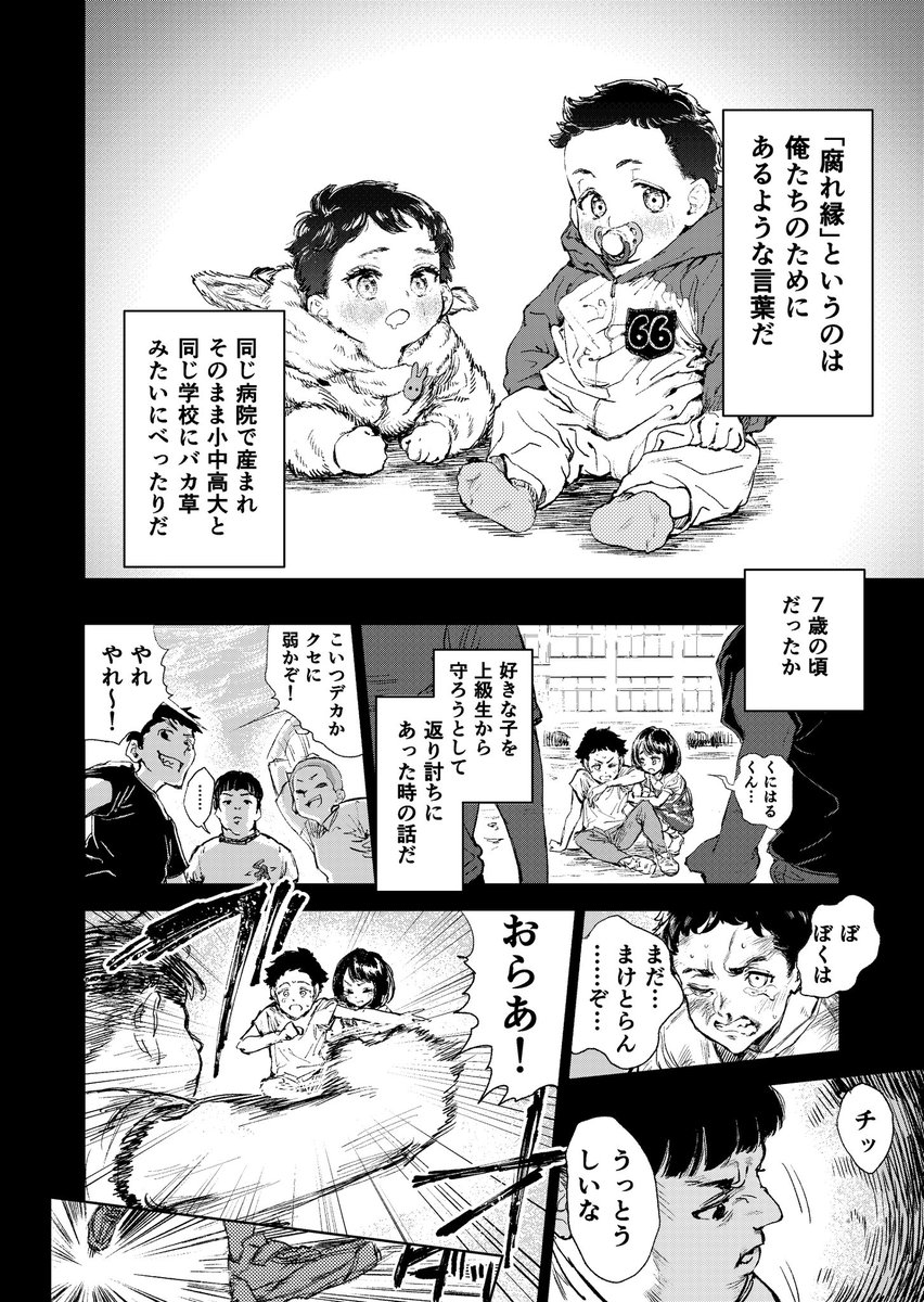 (3/14) 
