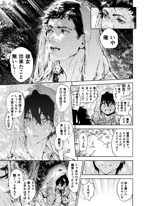 (3/14) 