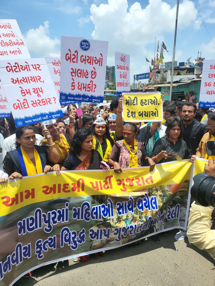 manoj_sorathiya's tweet photo. મણીપુરમાં થય રહેલી હિંસાના વિરોધમાં અમદાવાદ ખાતે આમ આદમી પાર્ટી દ્વારા વિરોધ પ્રદર્શન કરવામાં આવ્યું. 

લડેંગે… જીતેંગે…. https://t.co/g1zUDTZELN