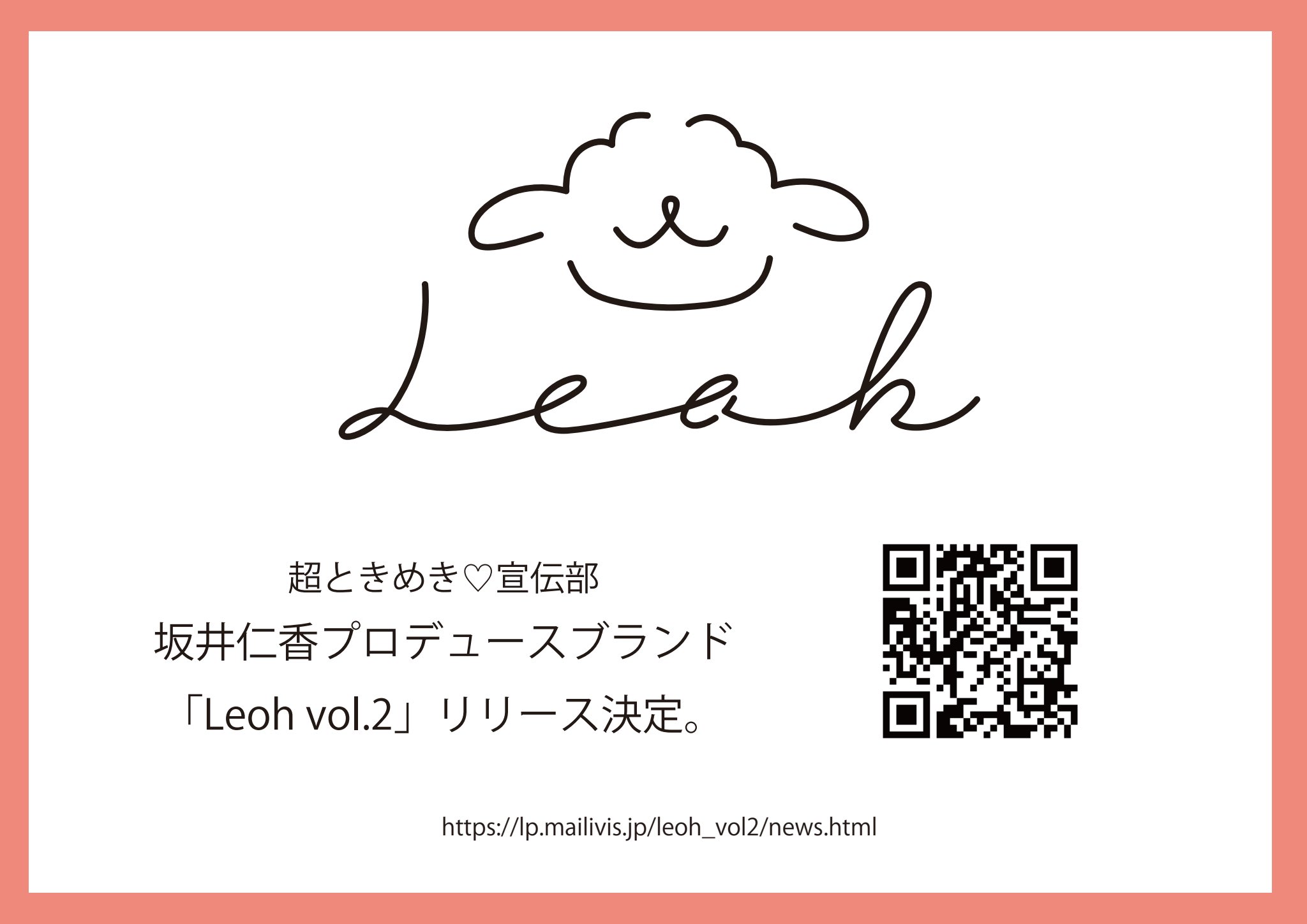 超ときめき♡宣伝部 on X: 