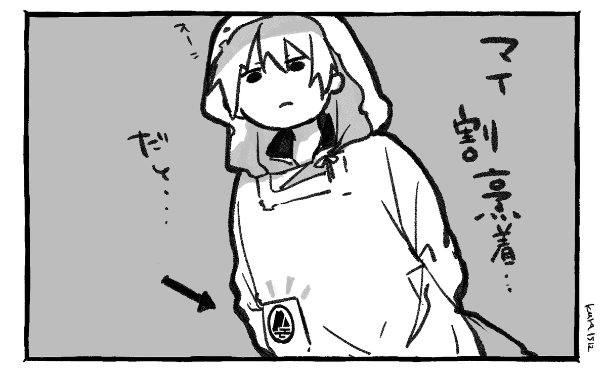 助手のまんばくん可愛い。