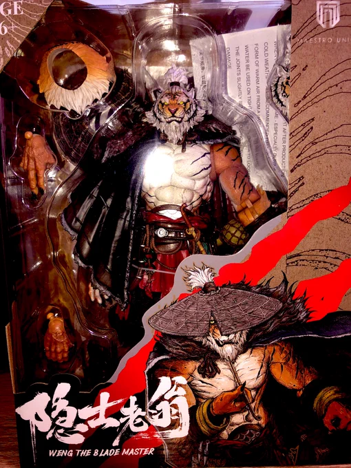 わぁい 