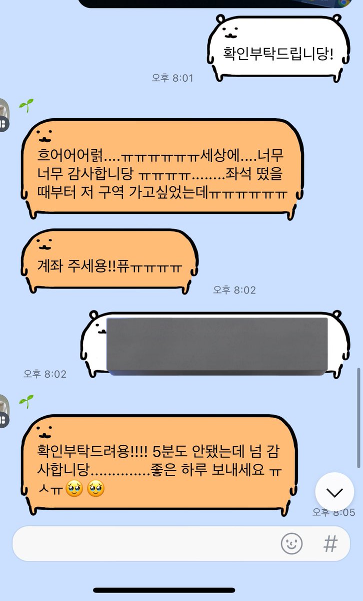 제로베이스원 제베원 팬콘 일반예매 일예 그라운드석 성공