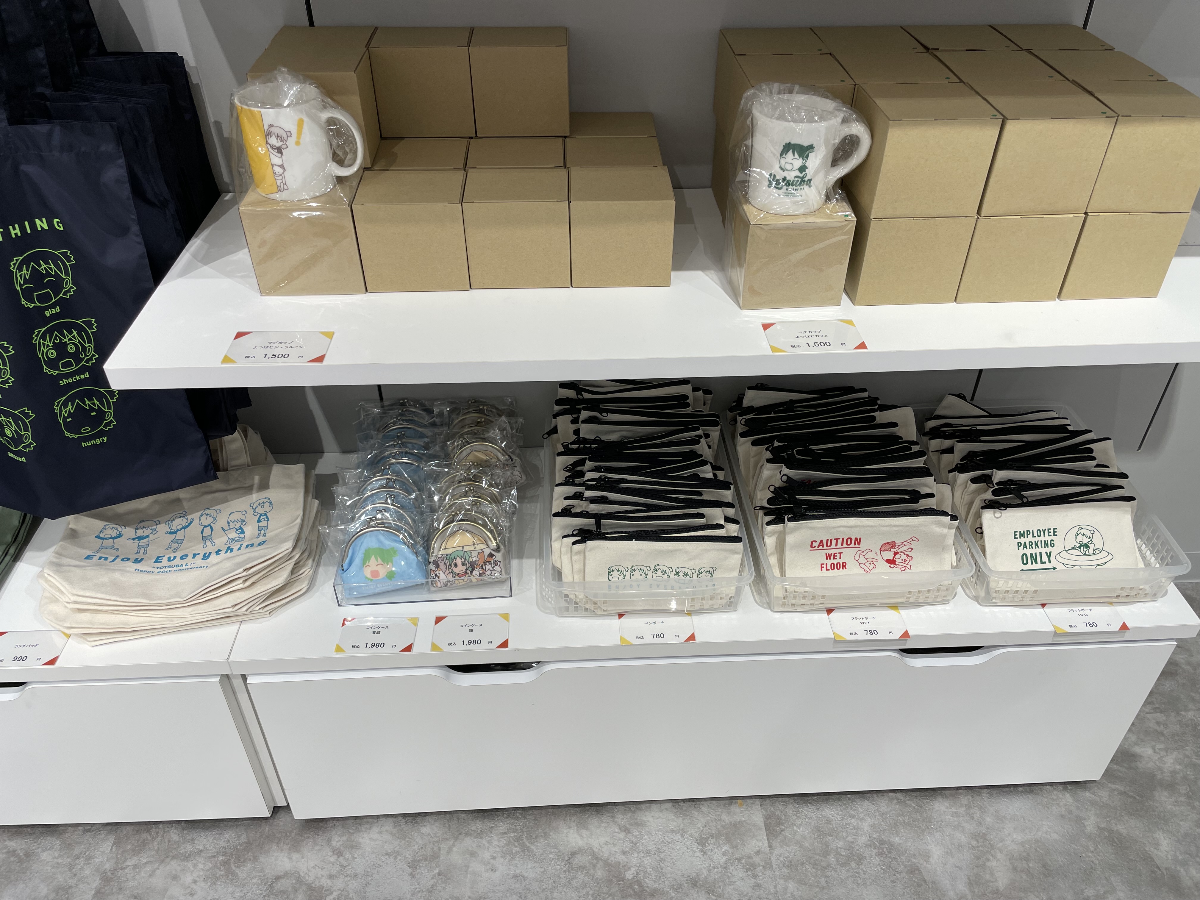 未開封 よつばと！ 小岩井よつば 原画展 お守り 御守りポップアップ マルイ よつばとエックス on X: 