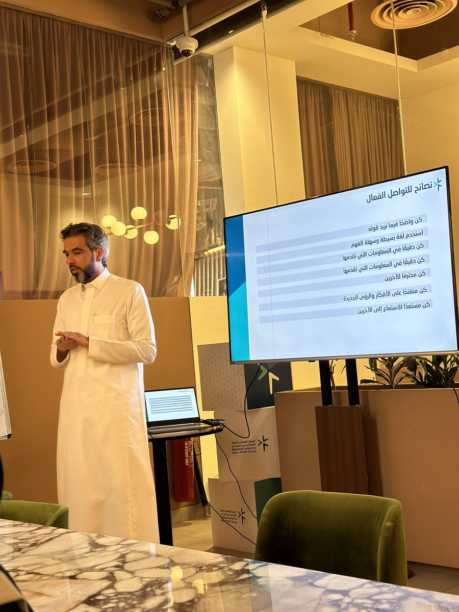 HananAbdullah_4's tweet photo. ورشة مميزة في الظهور الإعلامي مع المستشار ثاني الدهمشي ✨👏🏻
@ThaniAldahmshy 

#تسريع_ابتكار_الجمعيات https://t.co/H15L2WcmCW