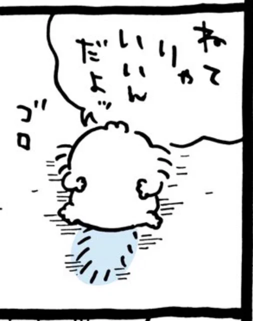 @ngnchiikawa 見えちゃうから足閉じなさーい! 