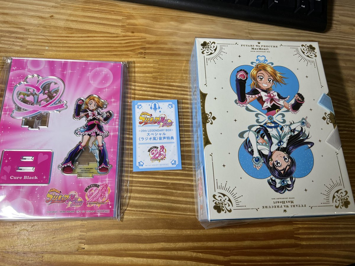ふたりはプリキュア MaxHeart〜20th LEGENDARY BOX ふたりはプリキュア ～20th LEGENDARY BOX～ - マーベラス