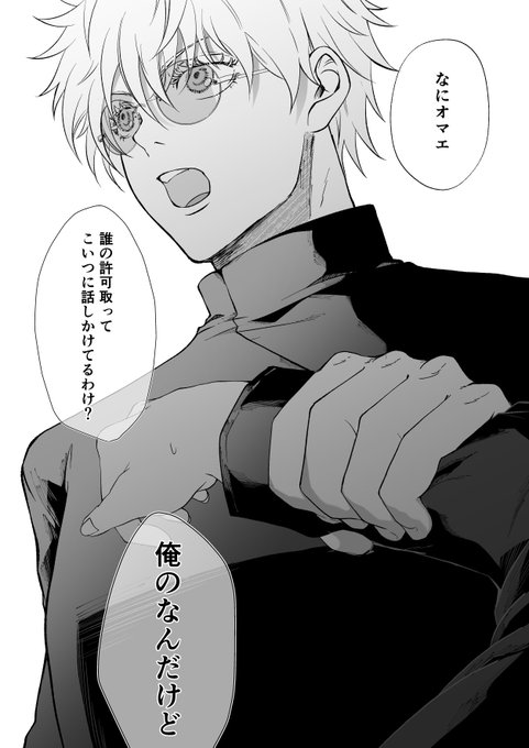 夢様おまとめ5点 プライズ情報】プロジェクトセカイ カラフルステージ！ feat. 初音ミク