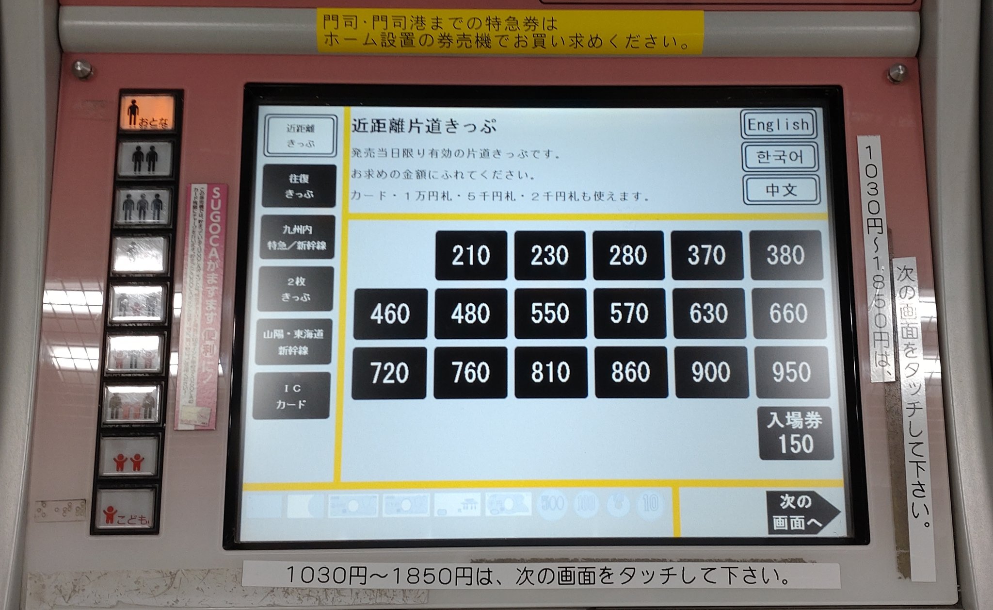 すごかけん on X: 