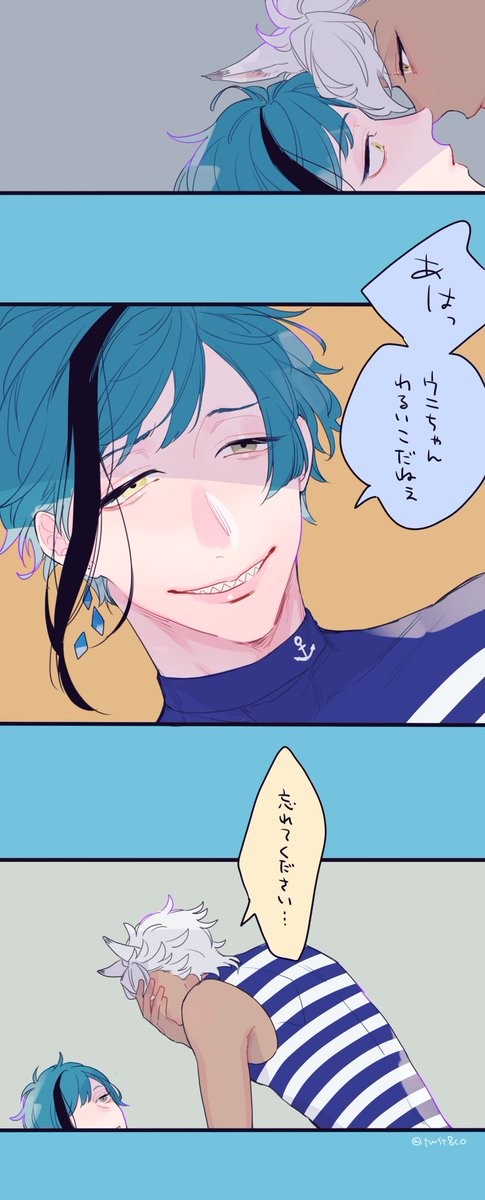 🐺🦈ジャクフロ
いいこわるいこ
 #twst_BL 