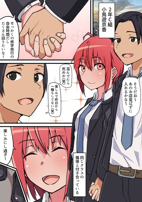 (2/4) 