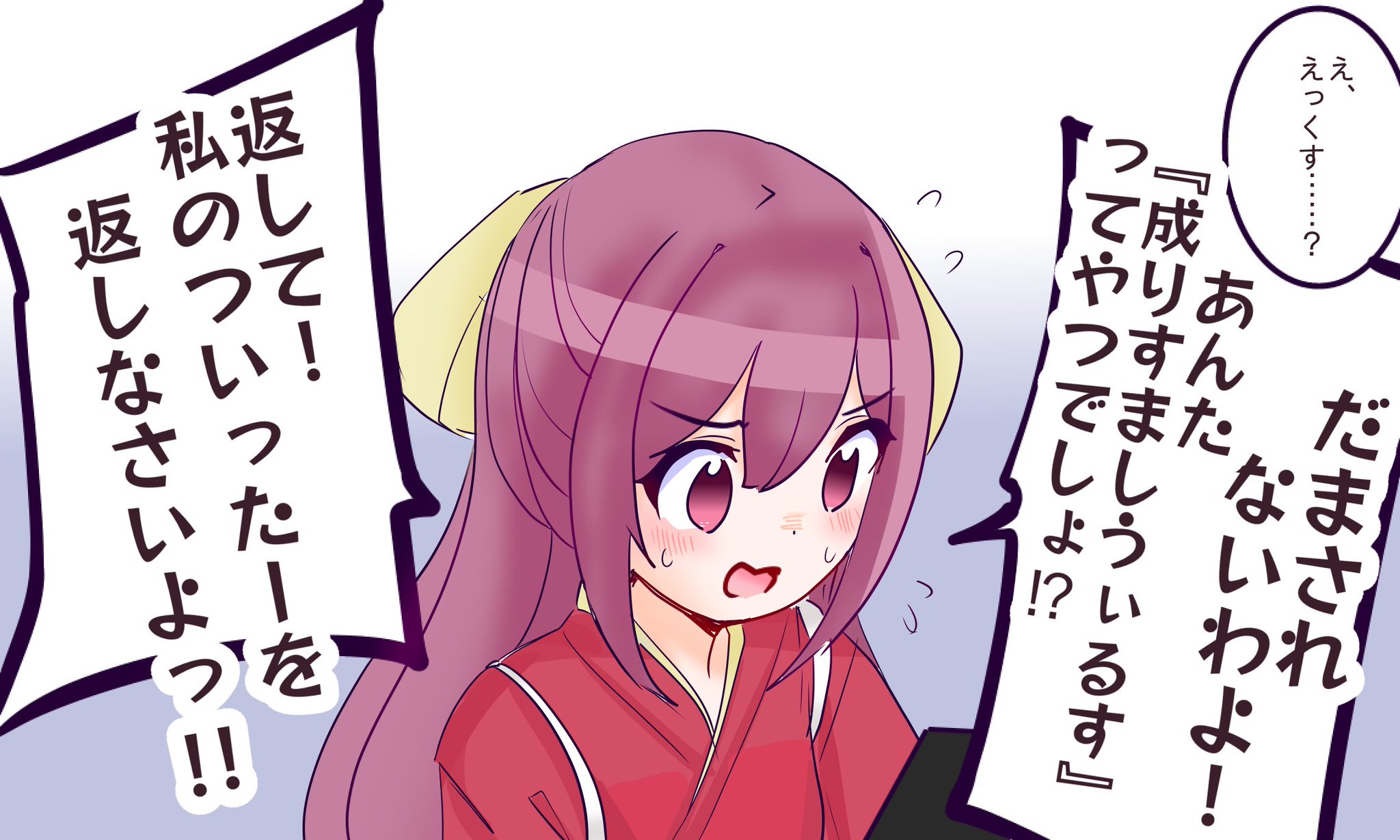 だいちだでぃだで様専念※概要欄必読 8/31(木) 新曲追加！さらに、チュウニズムクエストやマップ追加