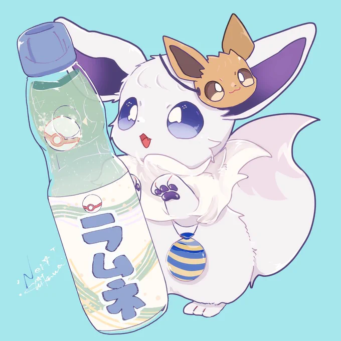 いーぶいらむね!
