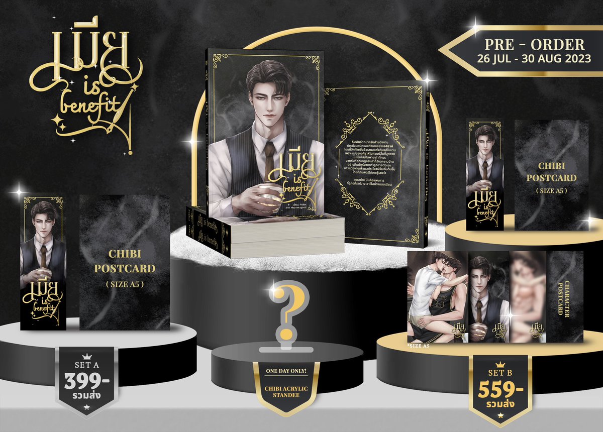 Plism2Plism's tweet photo. Pls RT
เปิดพรีเล่ม เมีย is benefit 26 กค-30สค. 66
ลิ้งจองจะลงในวันที่ 26 กค.ตอนเที่ยงตรงค่ะ 
นิยายมีเนื้อหาหลัก 17 ตอนจบ เขียนจบเรียบร้อย +3-4ตอนพิเศษ ที่กำลังเขียนอยู่
ประมาณ 300 หน้า +-
ปก อาร์ตแกรม เคลือบด้าน (พิจารณาเป็นกระดาษมุกอยู่ค่ะ)
เนื้อในถนอมสายตา 75แกรม https://t.co/TRVwkrpKii