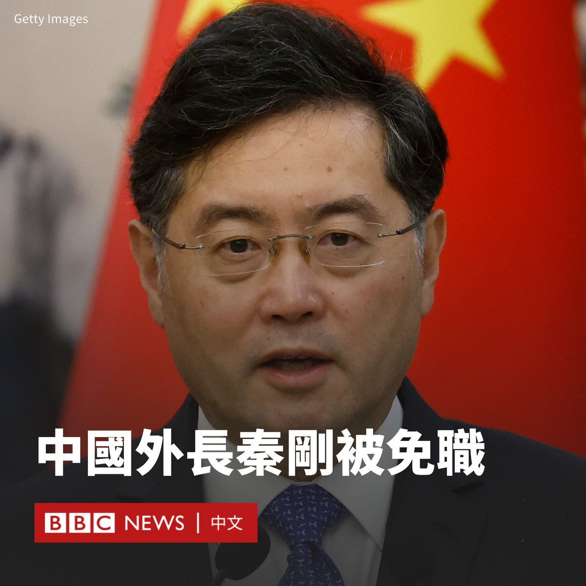 BBC News 中文 tweet media