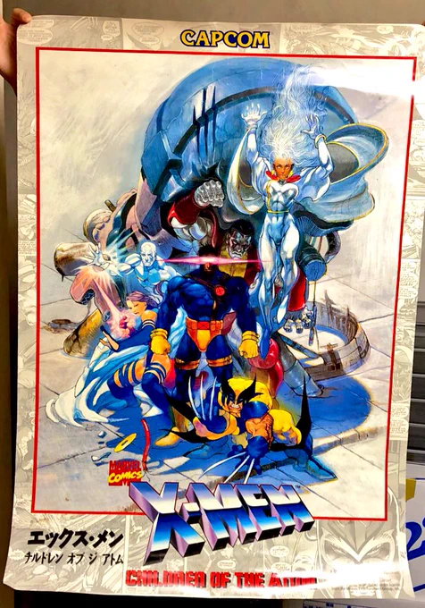 このポスターもう20年以上前のことだから手元に来た経緯覚えてないけどたぶんお店のを譲ってもらったんじゃないかな…。当時仕事場の机の前に直貼りしてて端っこの状態が良くない