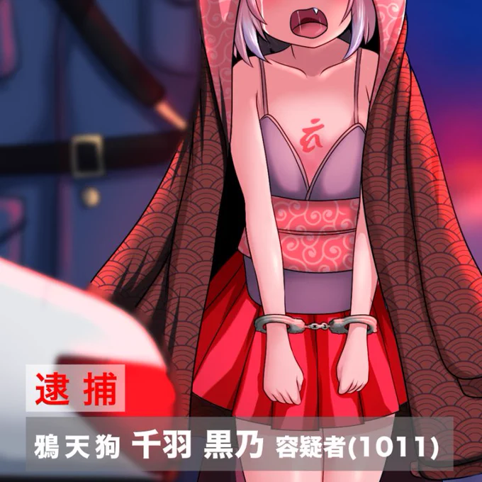 #目元より下で切り出すとエロいらしい  完全に理解した。