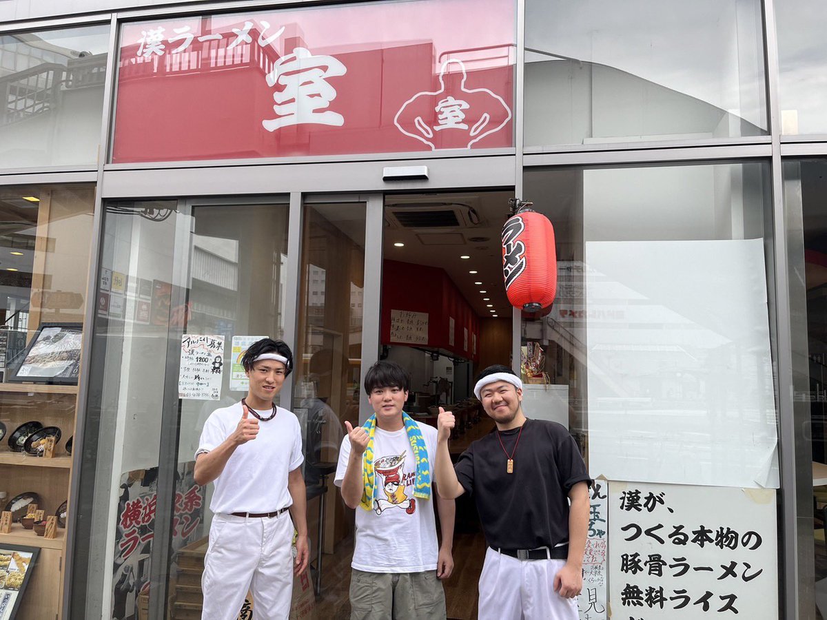 enkun_original's tweet photo. 実は、先週SUSURUさんに来て頂いてました✨

僕がラーメン好きになったキッカケと言っても過言ではないくらい見てたYouTuberさんなので、めちゃくちゃ嬉しかったです☺️

皆様、是非動画見てみてください✨🙈 https://t.co/C2Nexhvl1Y