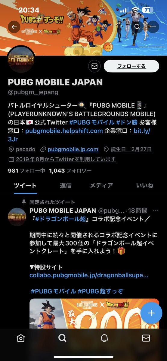 SRG__gg's tweet photo. Twitterが乗っ取られました。
このアカウントで報告だけします。
こちらのリンクを踏むとすぐアカウントのパスワードを変更されログイン出来なくなります。
自分はTwitter使ってなくてあんまり被害はありませんでしたが色々気をつけてください。 https://t.co/Dk1q5Z1IYc