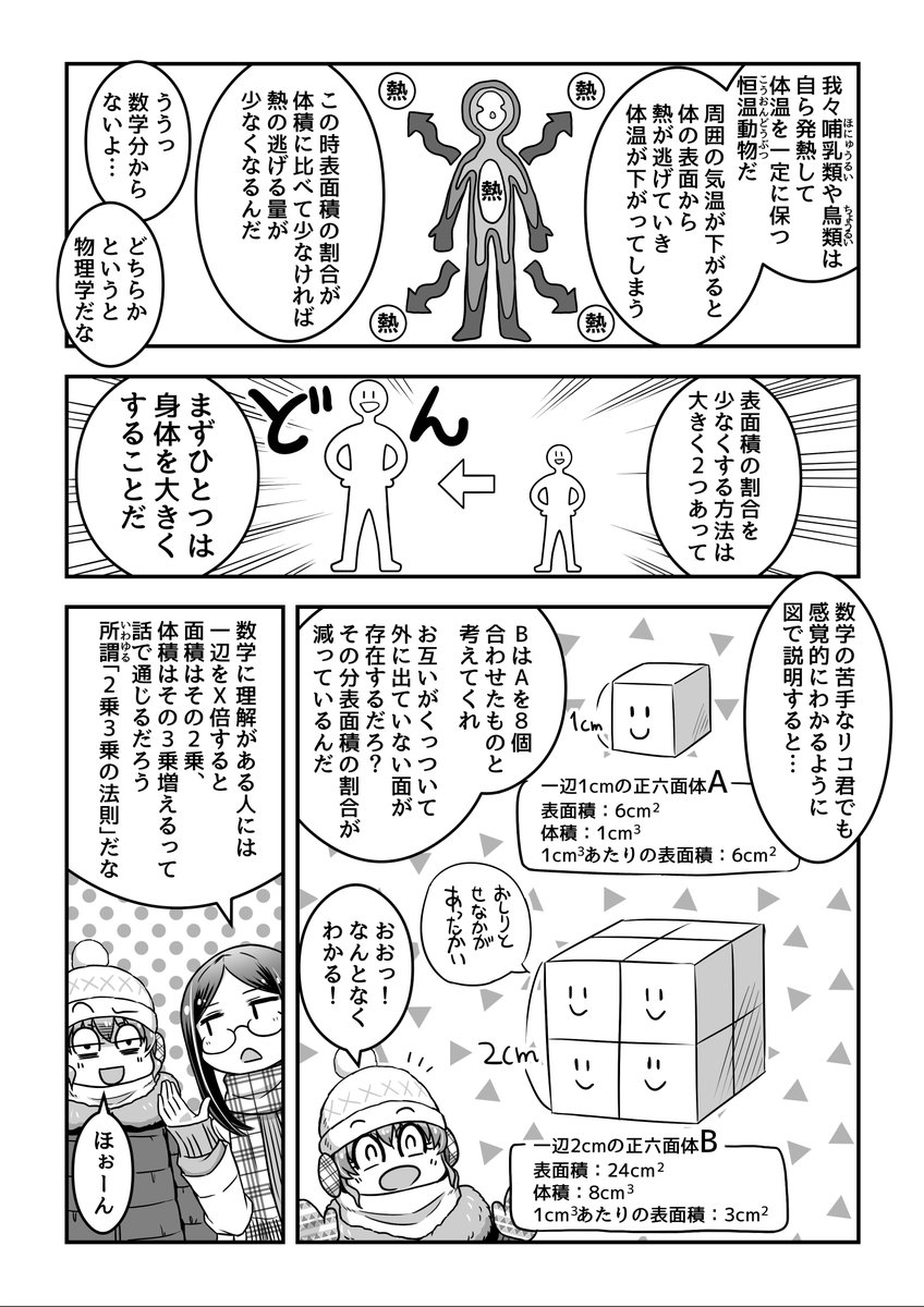 (2/3) 
