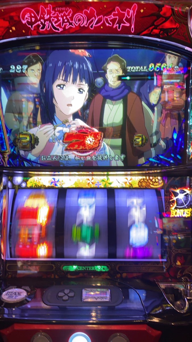 rakusitai0001's tweet photo. @pachicom777 これの事ですかい？ https://t.co/I3YXqZqJTz