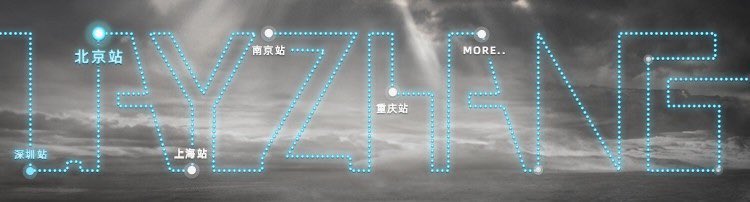 Chuchouxxing's tweet photo. 230725 Weibo Update #张艺兴2023大航海巡演
#LayGrandLine3 #CaptainLAY #อี้ชิง #Yixing @layzhang https://t.co/0IGGMkqyEy