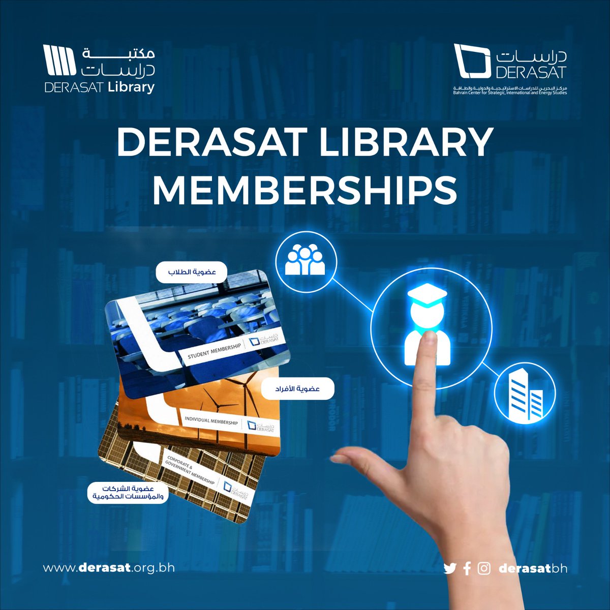 Derasatbh's tweet image. Discover Derasat’s Membership:

- Corporate &amp;amp; Government
- Individual
- Student

Contact us at info@derasat.org.bh to benefit from this opportunity! #DerasatMembership #ExpandYourKnowledge #EmpowermentThroughLearning #DerasatJournals #SubscribeNow