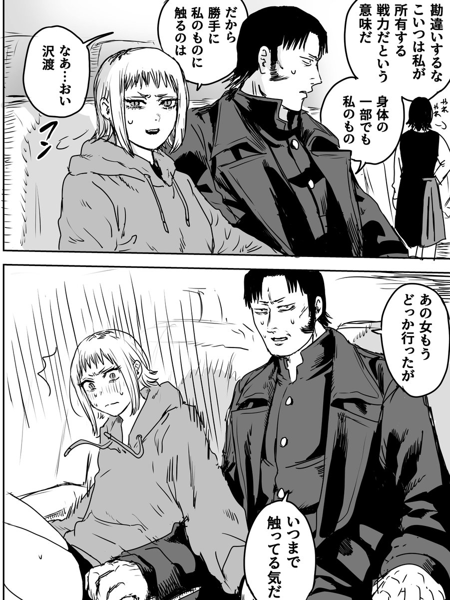 好きすぎて描きました