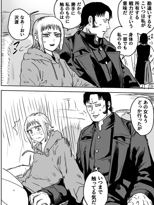 好きすぎて描きました