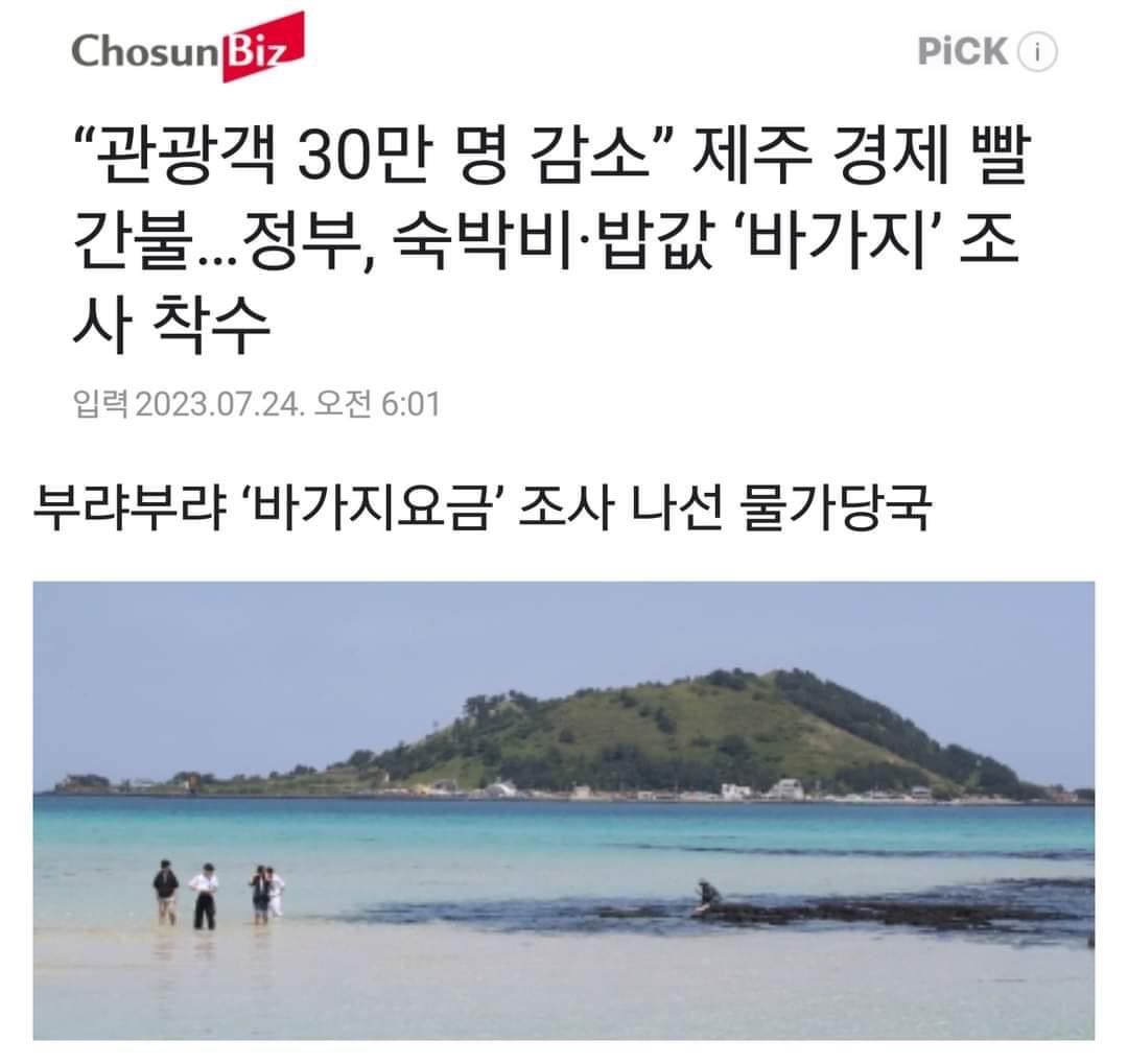 air0208's tweet photo. ㅎㅎㅎ 꼬시다. . 나 같아도 그 돈이면 일본간다. . https://t.co/9WAM6RXKjh