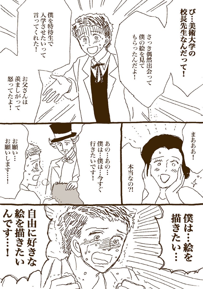 (14/22)