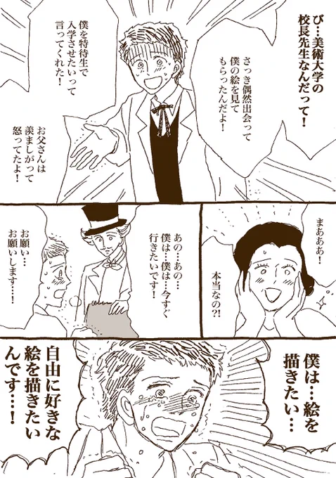 (14/22)