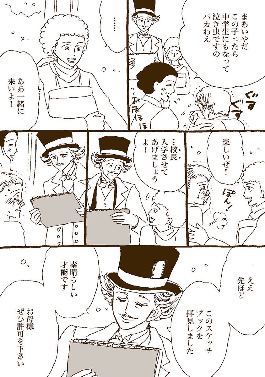 (14/22)