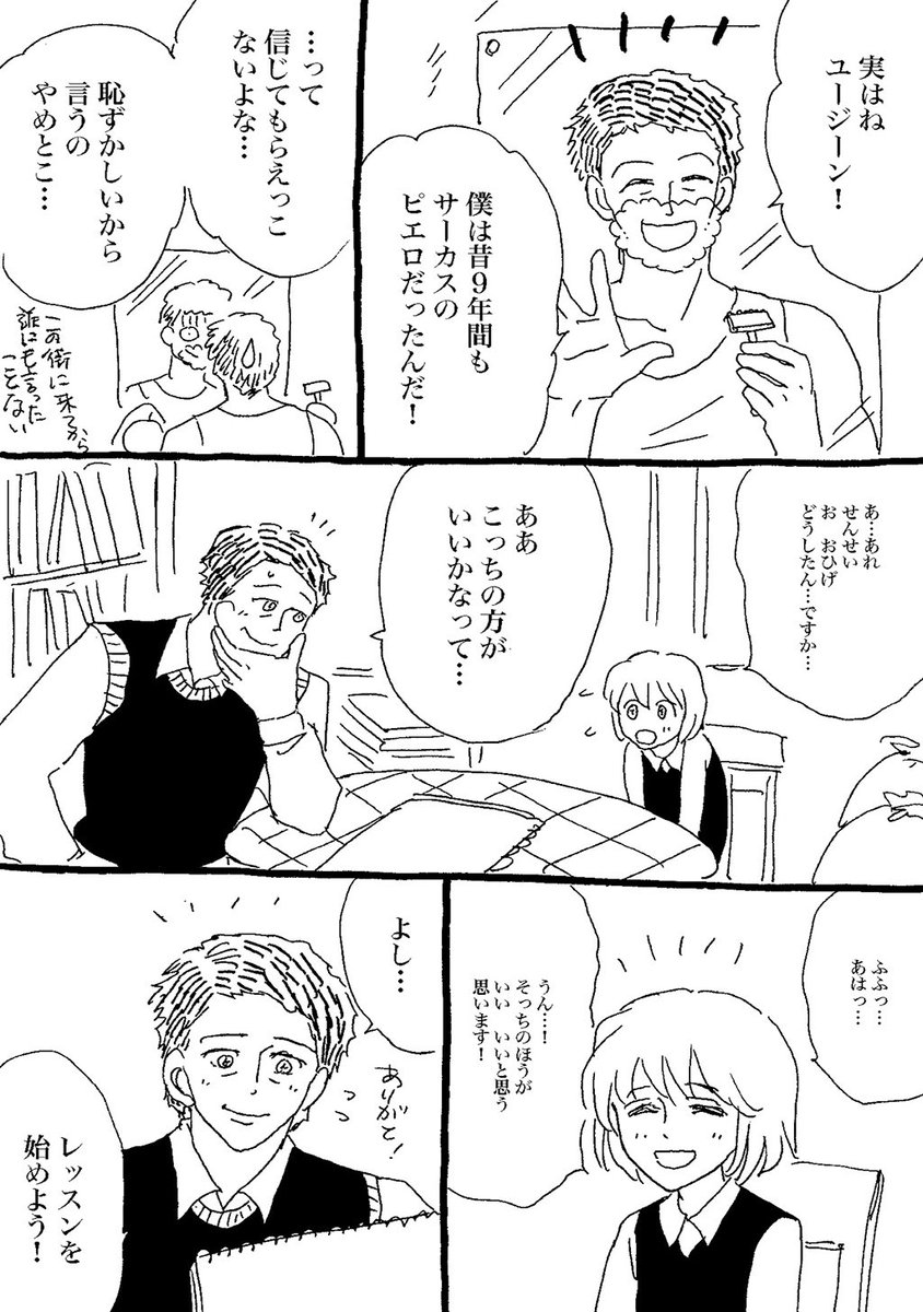 (16/22)