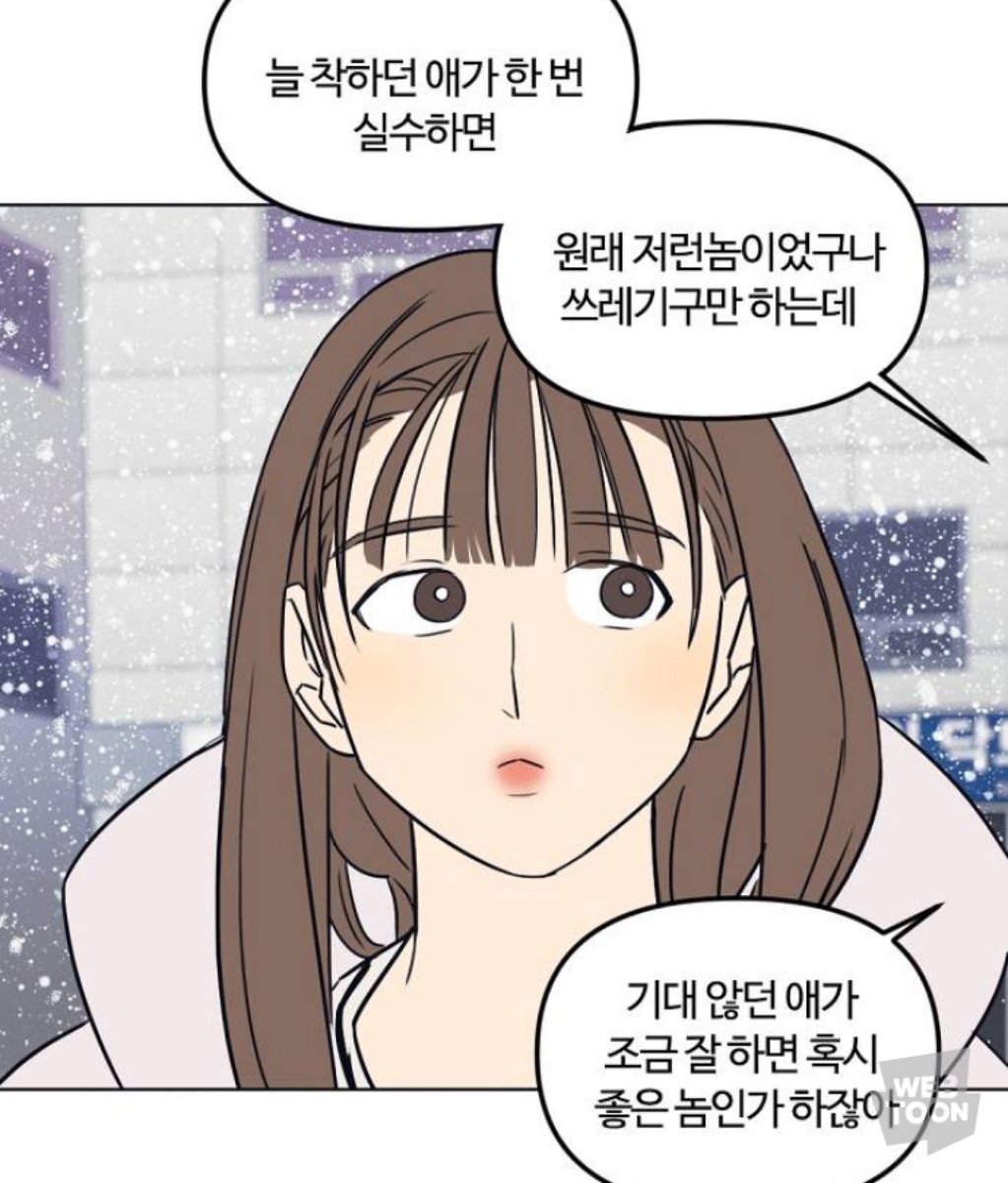 yangajeo's tweet photo. 저 대사를 보고 저 장면이 생각났음
좀 얄밉긴 해도 그게 매력인데 …
진중해지면 이상한 남자 https://t.co/CmeWbwKC1H
