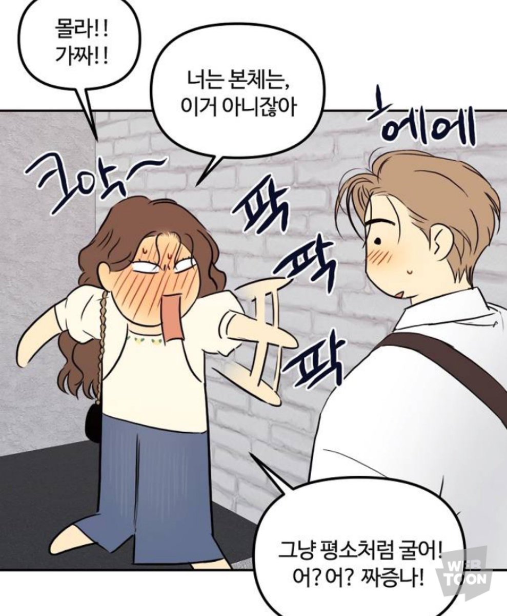 yangajeo's tweet photo. 저 대사를 보고 저 장면이 생각났음
좀 얄밉긴 해도 그게 매력인데 …
진중해지면 이상한 남자 https://t.co/CmeWbwKC1H